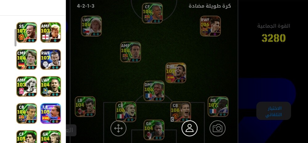 eFootball PES account - 2