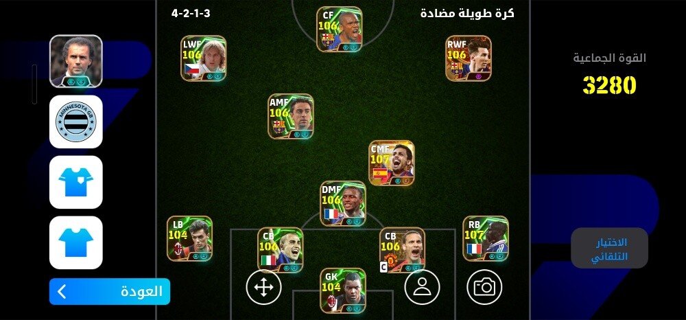 eFootball PES account - 1