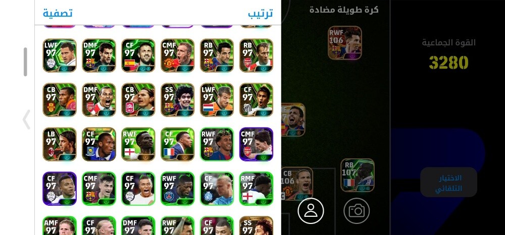eFootball PES account - 6