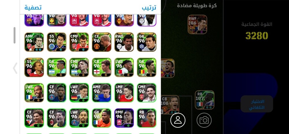 eFootball PES account - 7