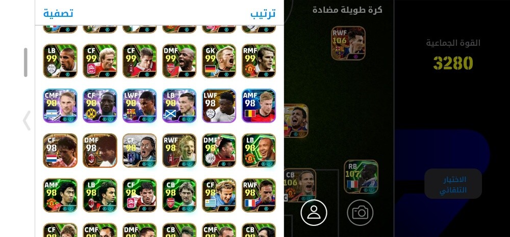 eFootball PES account - 4