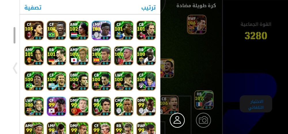 eFootball PES account - 3