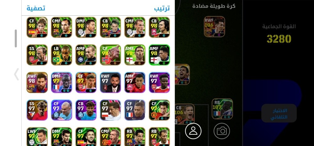 eFootball PES account - 5