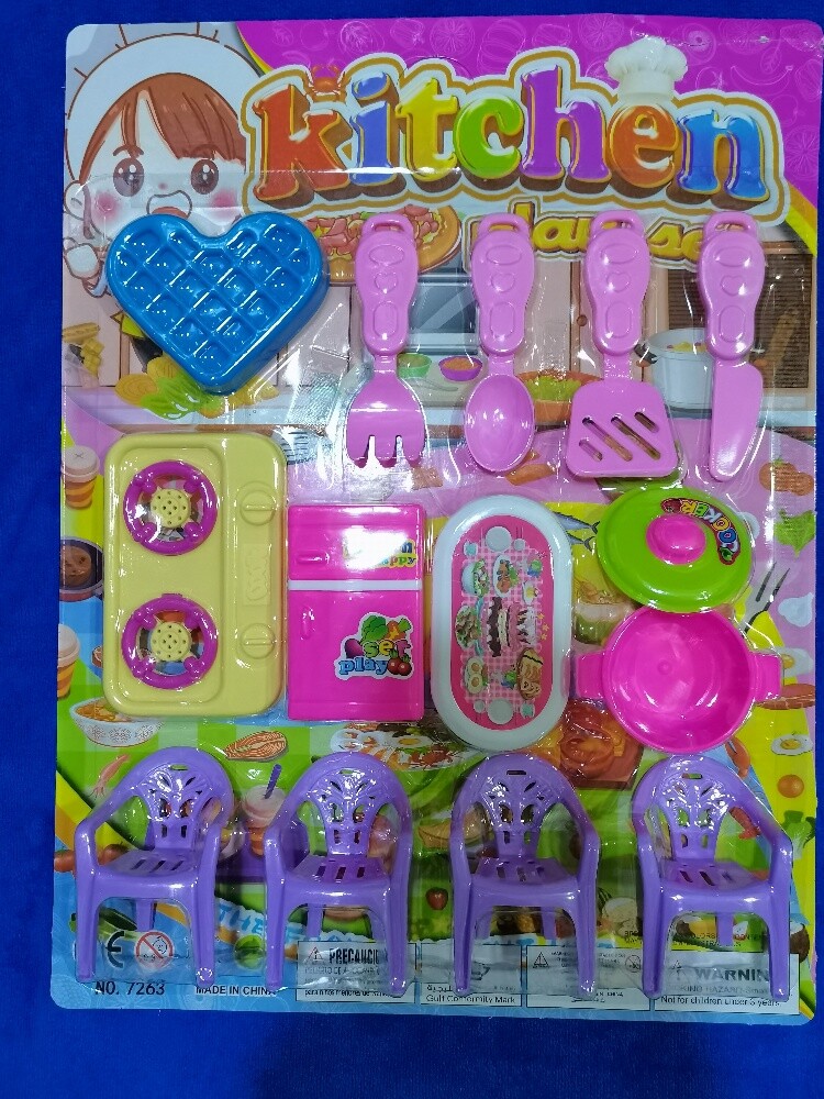 عده الطبخ - 1
