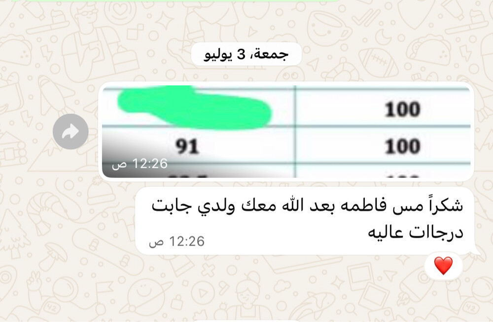 معلمة رياضيات ومواد علمية  - 4