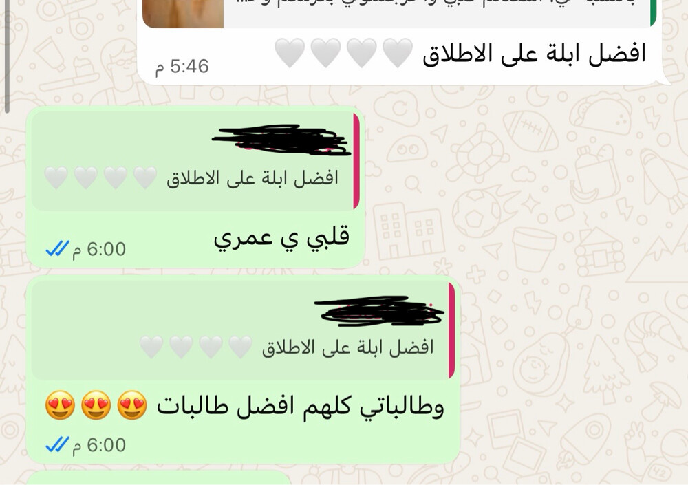 معلمة رياضيات ومواد علمية  - 6