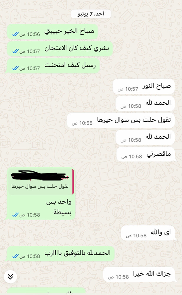 معلمة رياضيات ومواد علمية  - 9