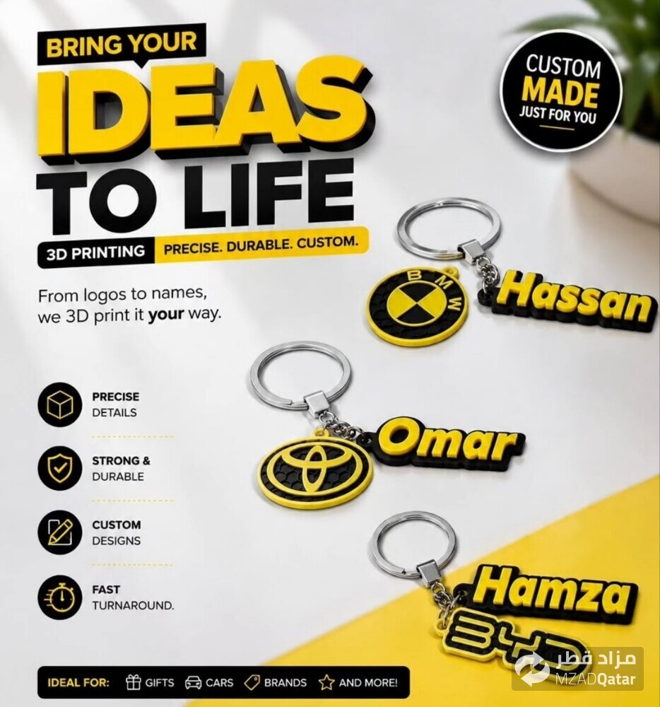key chain - 1