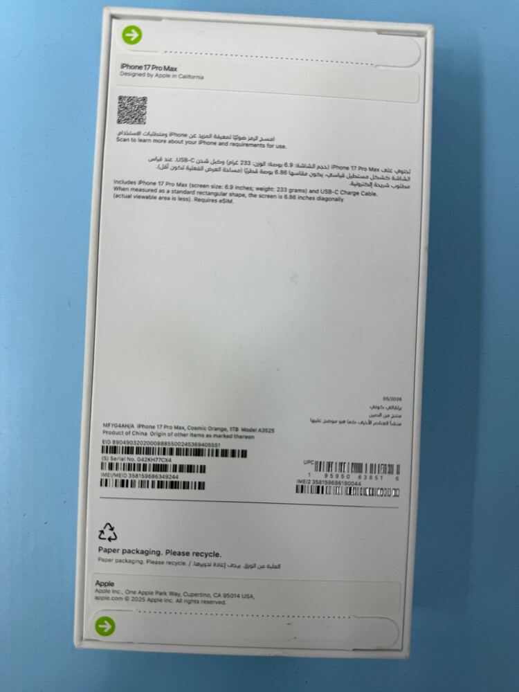 iPhone 17 pro max 1tb new - 2