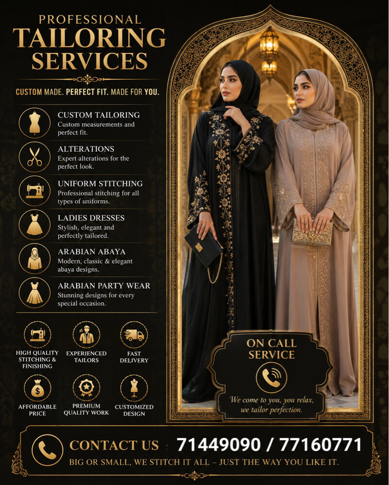 WE NEED LADIES TAILOR MASTER  - 2