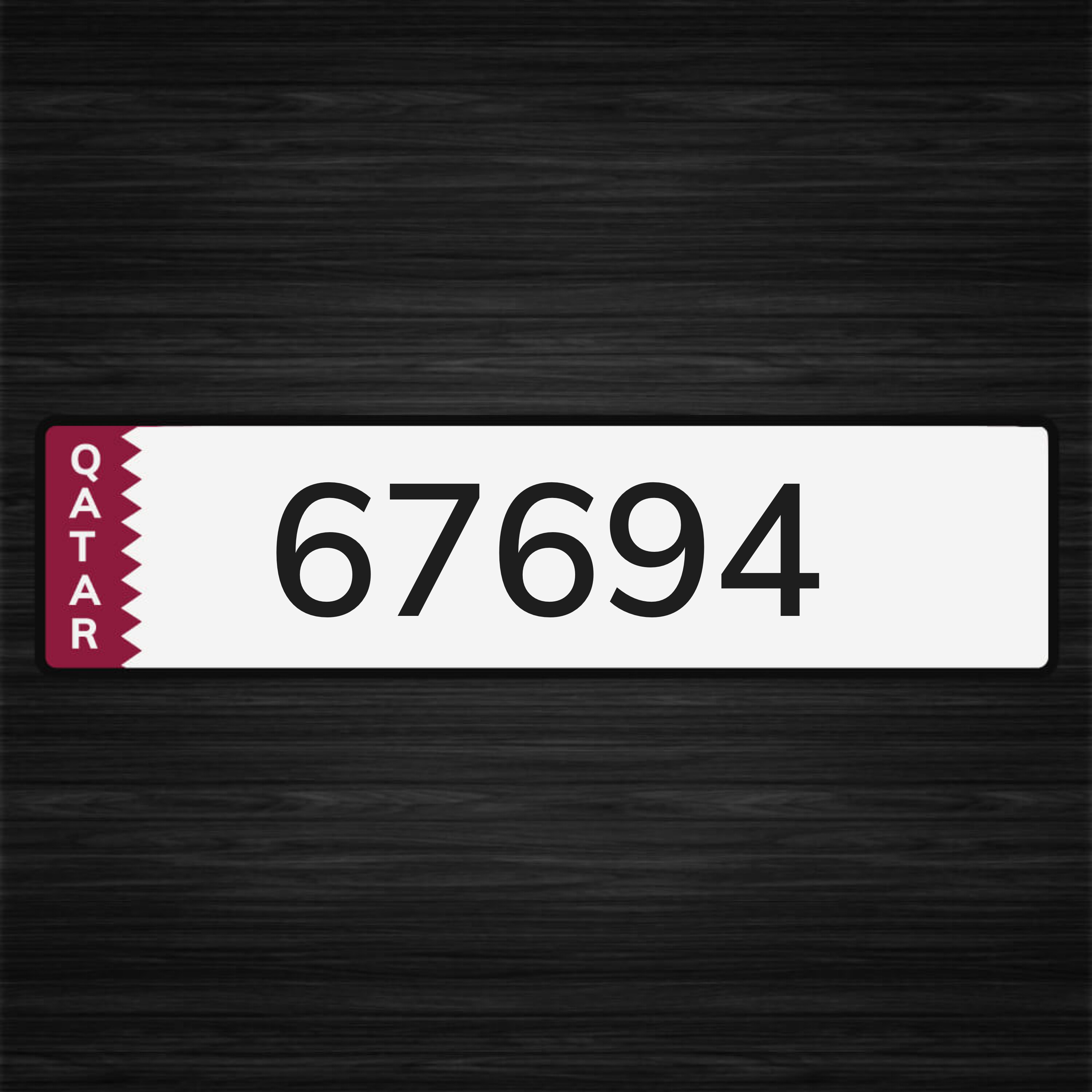 مميز فالمرور - 1