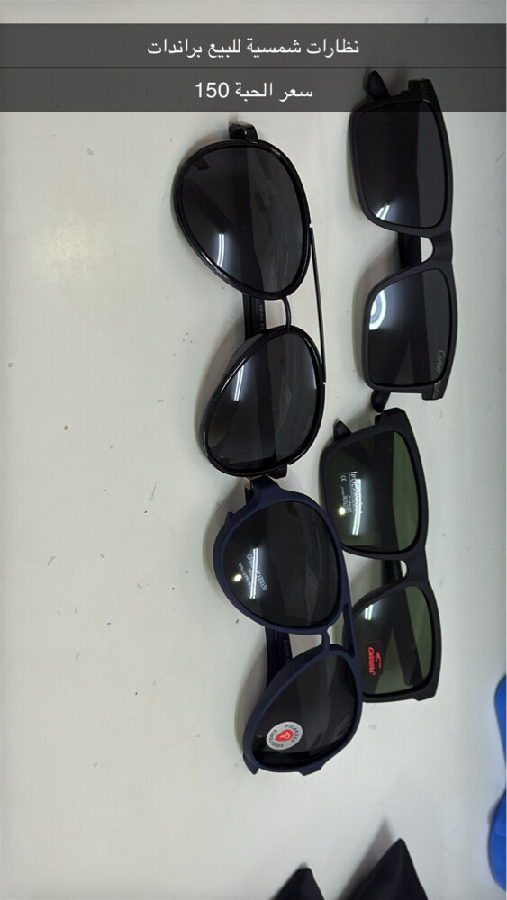 sunglasses brands for sale 150Qr - 1