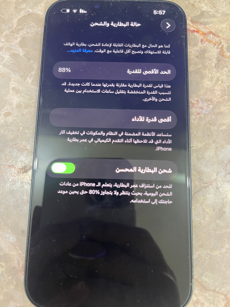 للبيع - 5