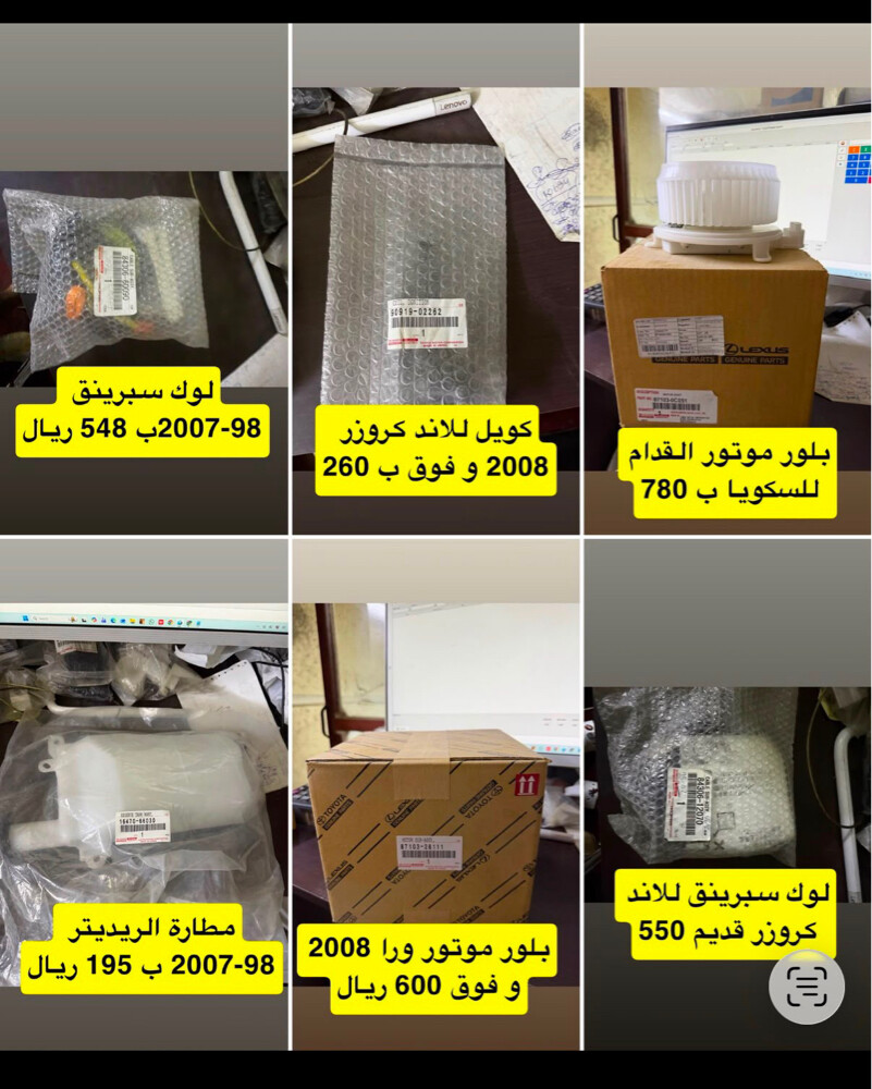sale - 1