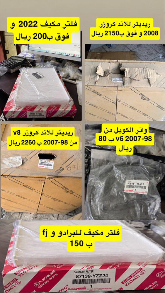 sale - 3