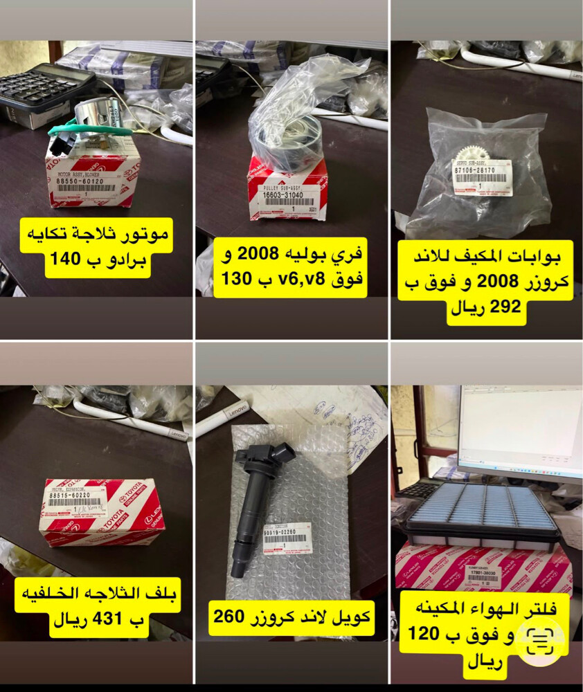 sale - 2