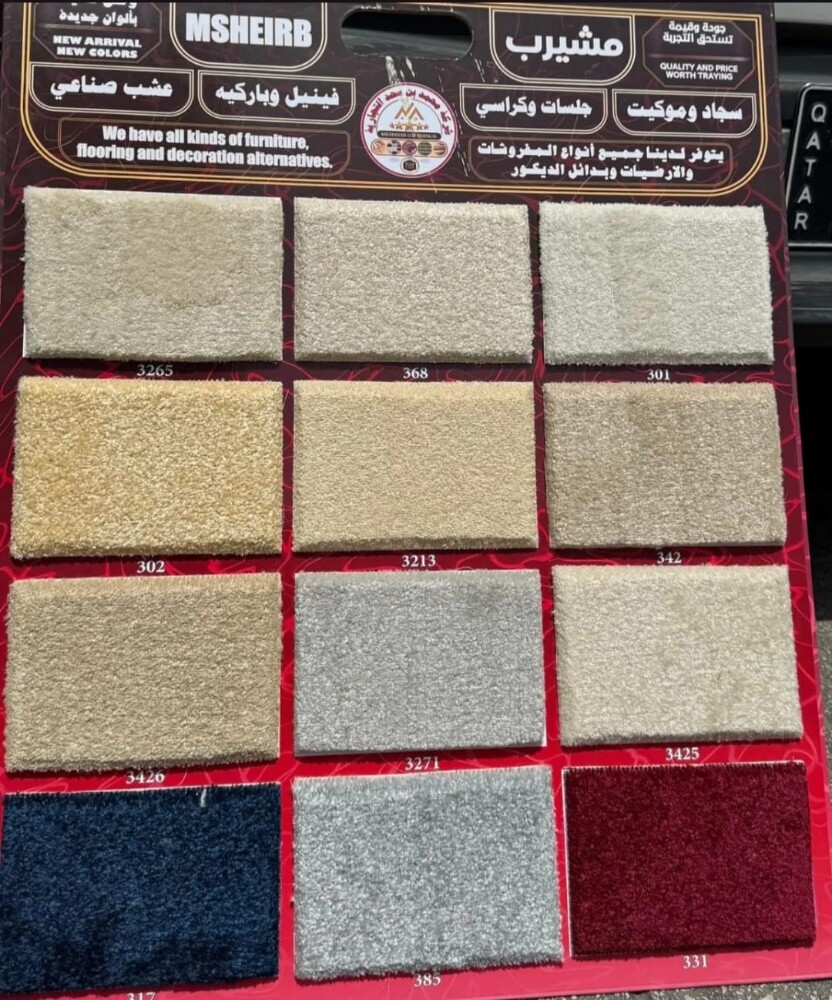luxury moden carpet - 2