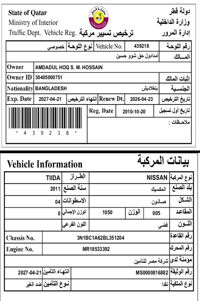nissan tiida - 9