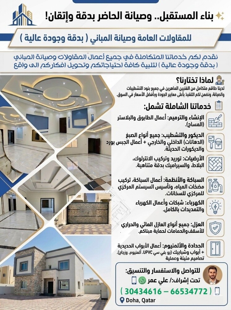 علي - 15