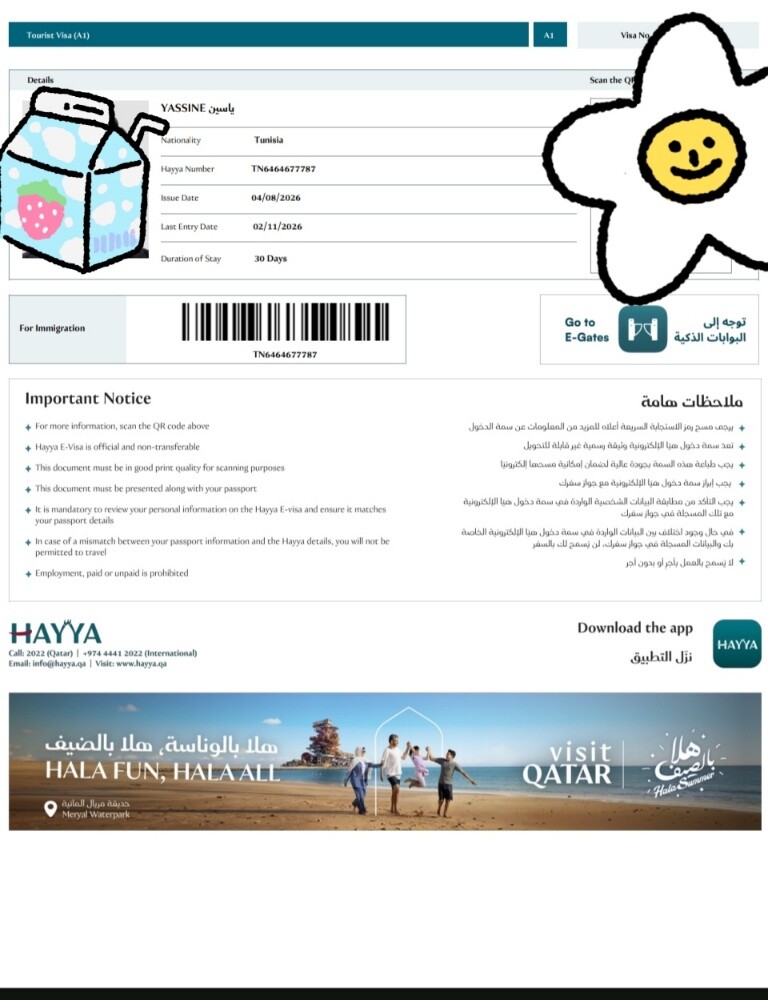 سفر وسياحه - 3