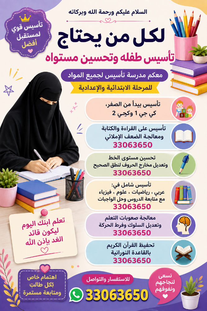 آبلة مريم - 3