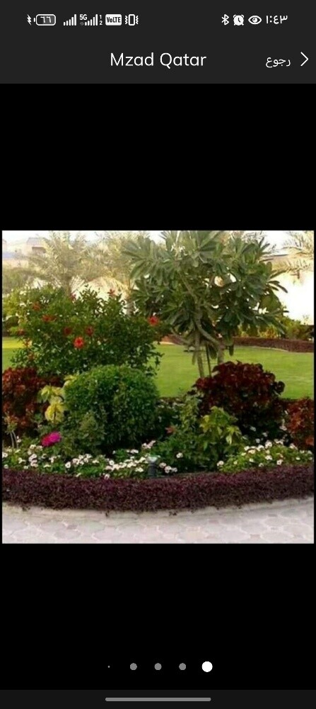 منسق ومزارع حدائق - 1