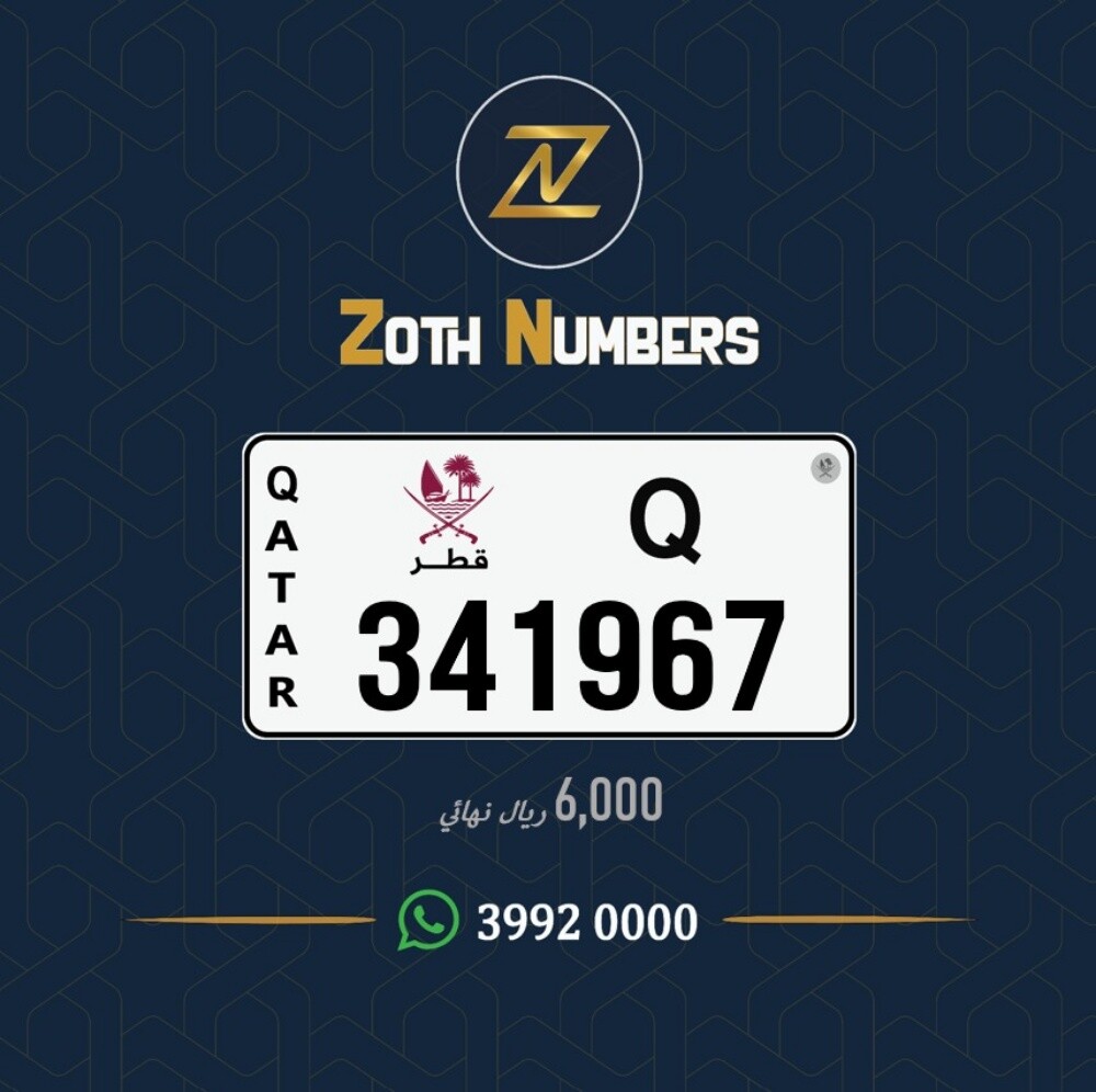 للبيع 341967 - 2