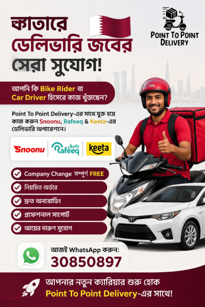 FOOD DELIVERY SNOONU KEETA - 3