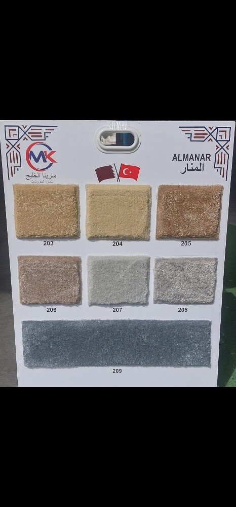 المشغل لاثاث - 9