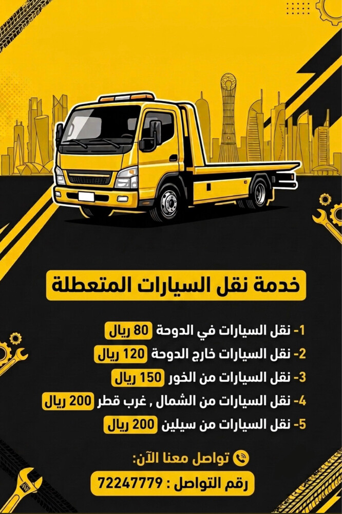 بريكداون سطحه - 1