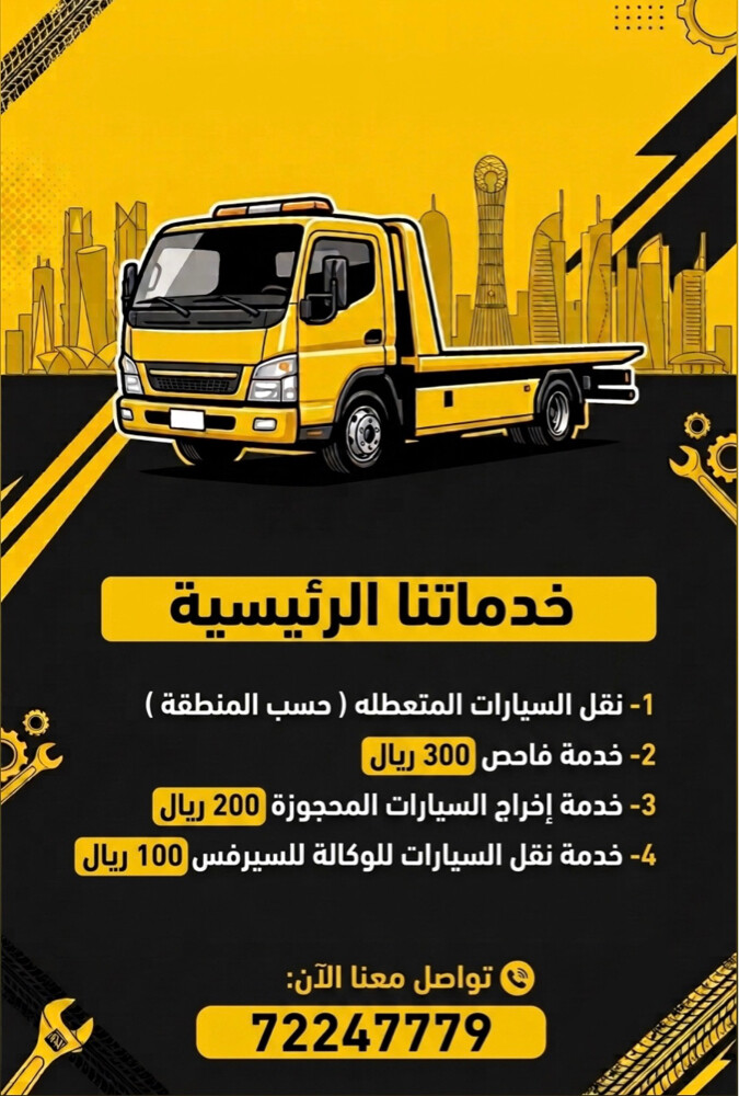 بريكداون سطحه - 2