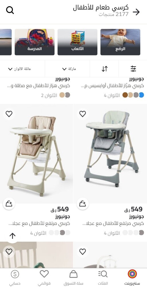 too many positions and high safty - 21
