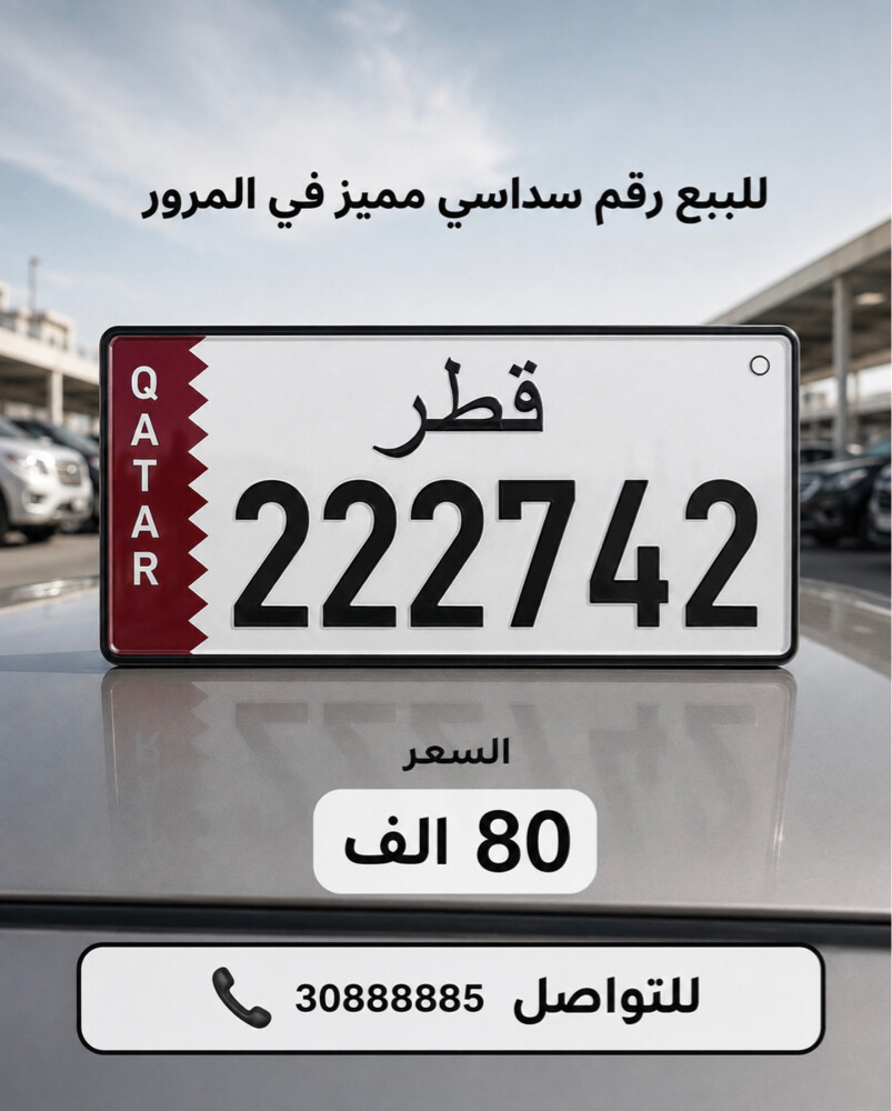 للبيع  - 1