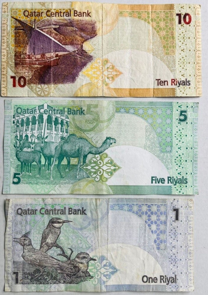 Old Qatar currency - 1