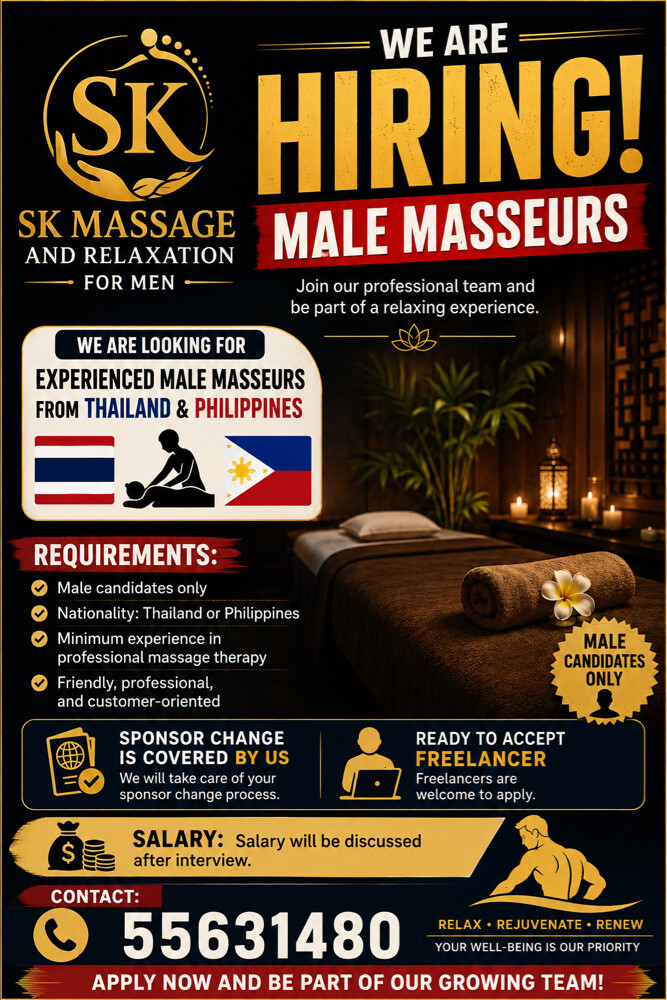 WE ARE HIRING – MALE MASSEURS - 1