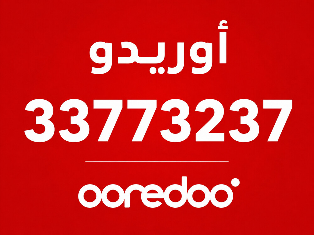 للبيع وقابل للصامل - 1