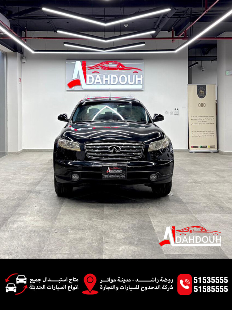 Infiniti FX 35 - 1