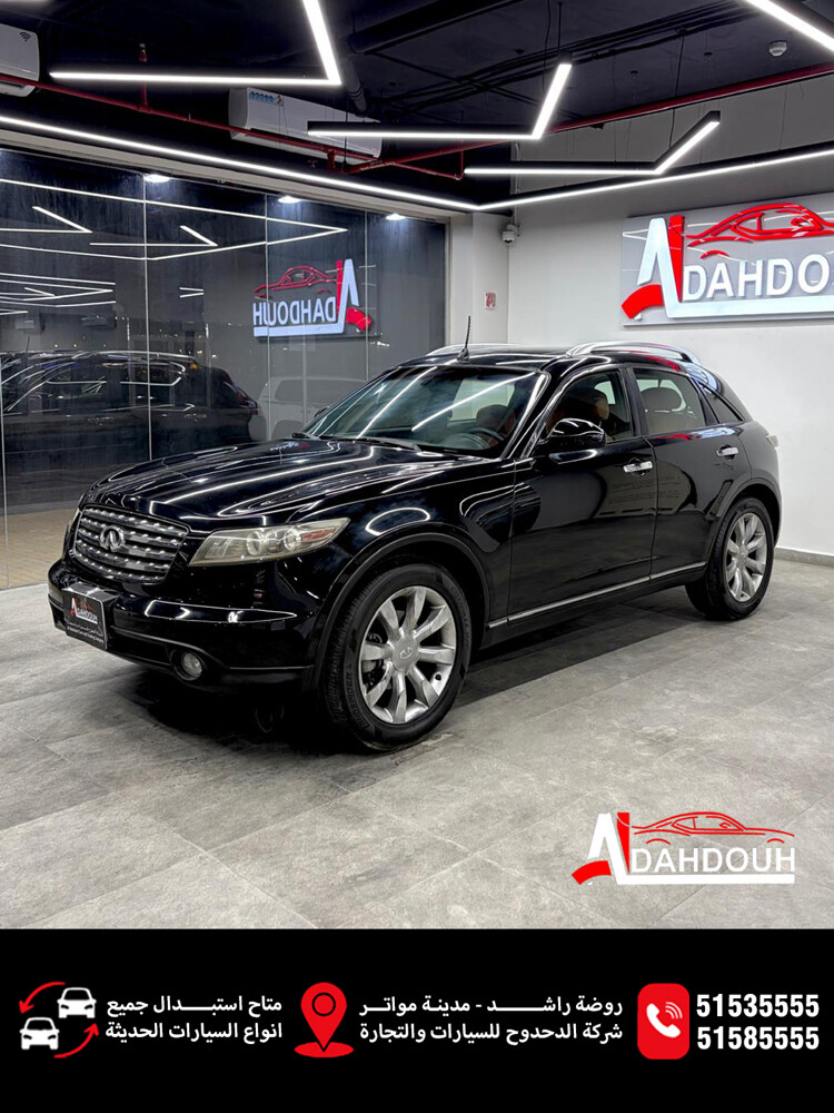 Infiniti FX 35 - 7