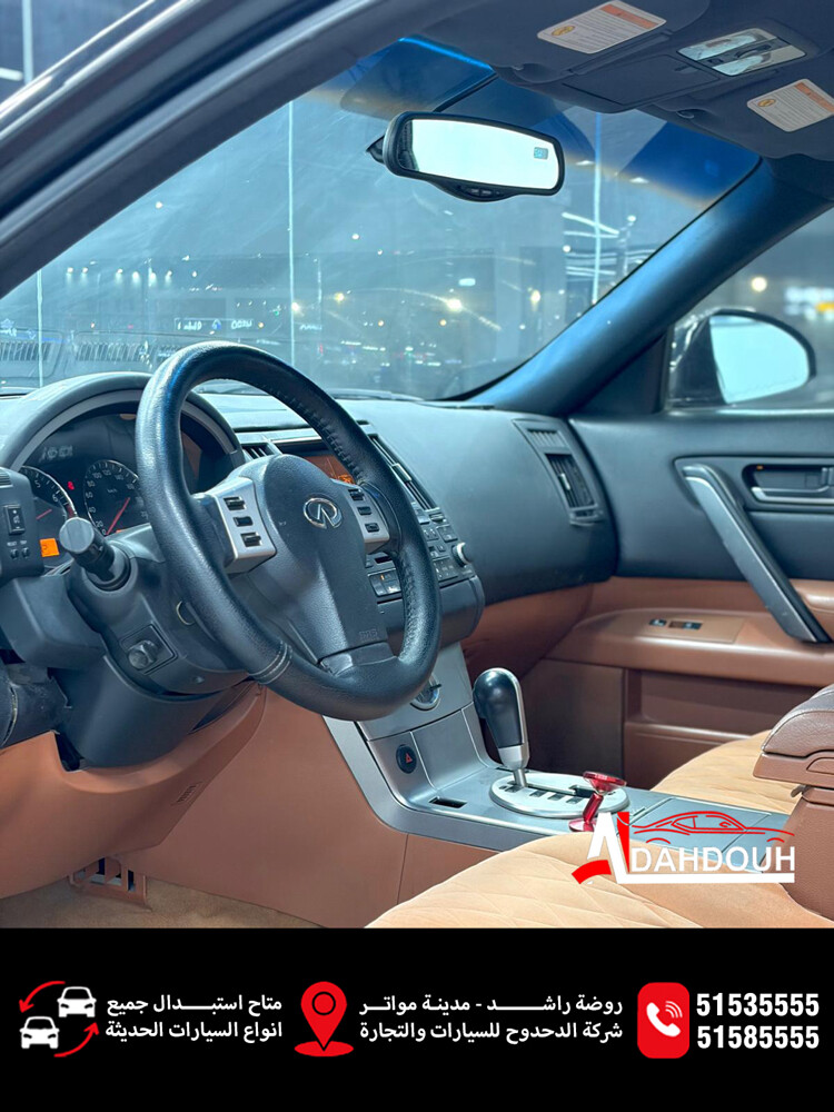 Infiniti FX 35 - 3