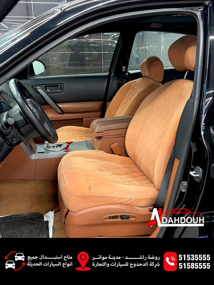 Infiniti FX 35 - 6