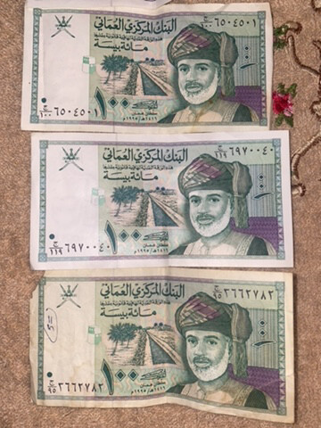 old Omani 100Baisa - 3