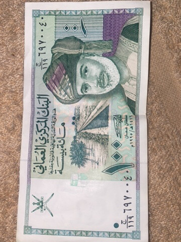 old Omani 100Baisa - 4