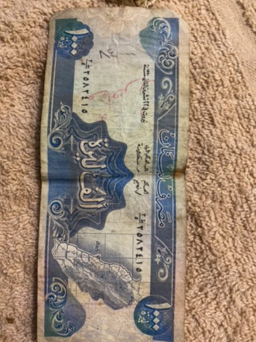 old Lebanon note - 4