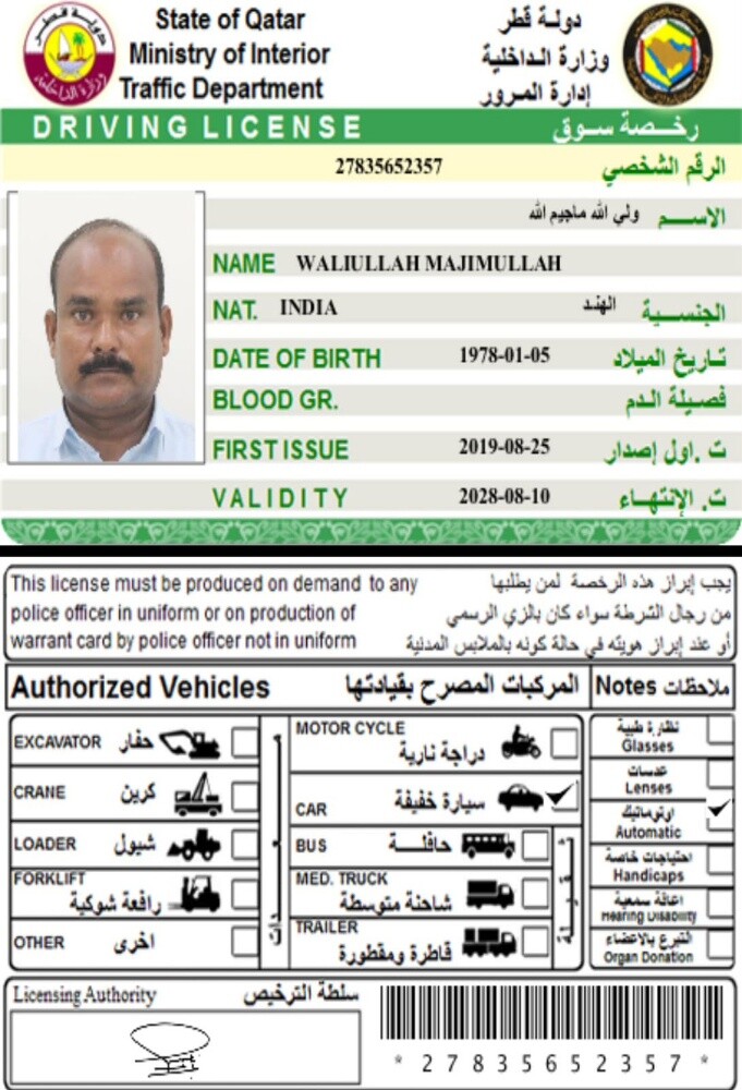 ايجار شهري طباخ ، سائق ،مقهوي - 15