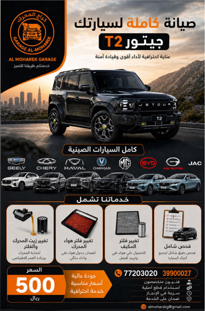 mechanics of all types of cars - 1
