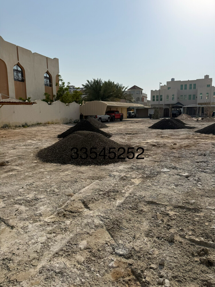 قر مبشور- طين-رمل-كنكري-دفان - 7