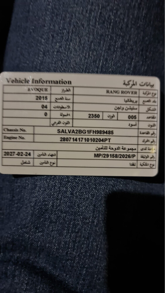 ماكينه جير مكيف شاصي ممتازه  - 3