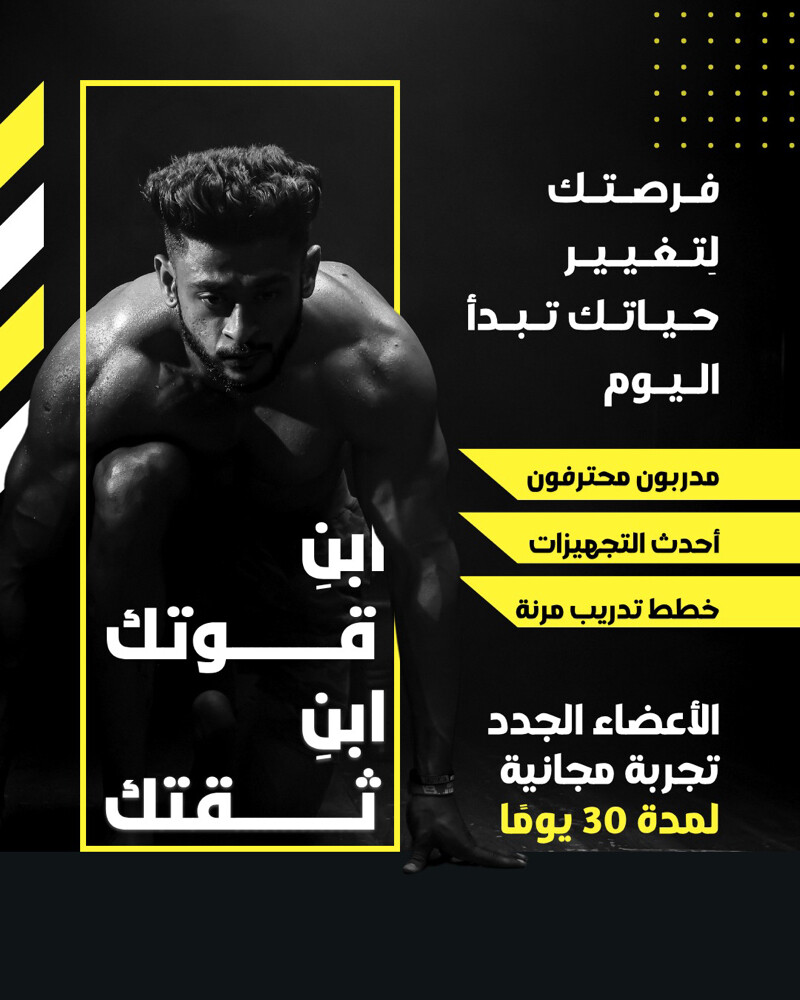 abd el Majid - 3