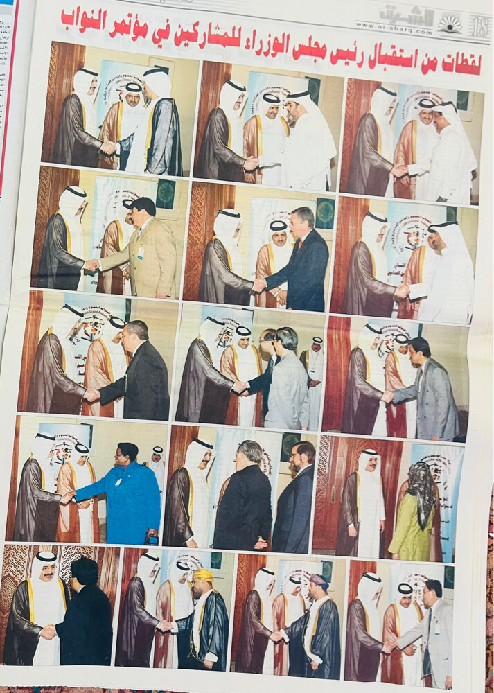 جريدة الشرق القطرية لعام 2005 - 4