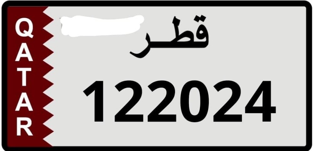 حق 2024 - 1